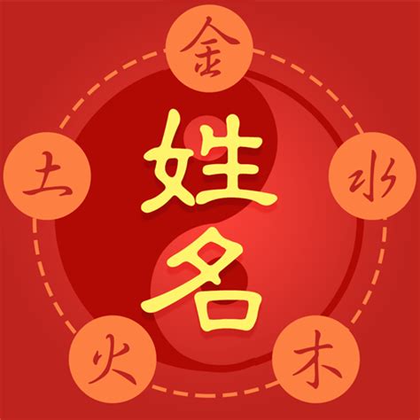 名字24劃|姓名筆畫總合數吉凶解說～看看自己的是吉還是凶吧